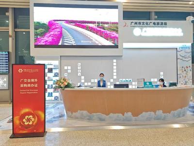 白云機(jī)場(chǎng)開(kāi)通廣交會(huì)境外采購(gòu)商證辦理，一站式服務(wù)助力商旅融合