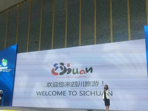 三星堆博物館閃耀2017中國(guó)國(guó)際旅交會(huì)，助推文化旅游新熱潮