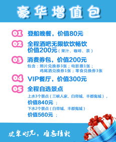 暢游高峽平湖，尊享長(zhǎng)江傳奇 宜昌-重慶5天4晚總統(tǒng)系列超五星郵輪之旅全攻略